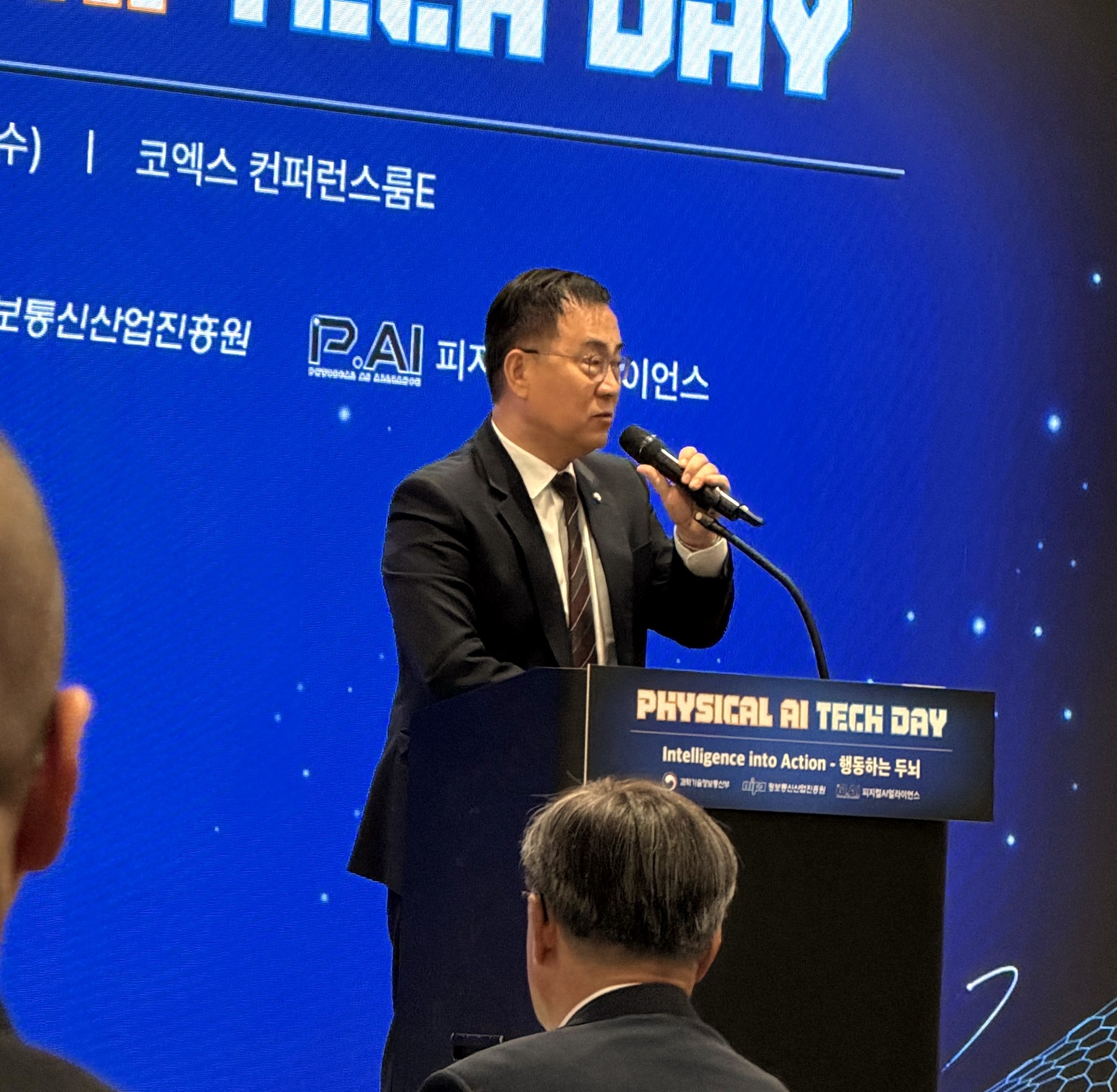 피지컬 AI 테크 데이에서 축사를 하는 최형두 국민의힘 의원