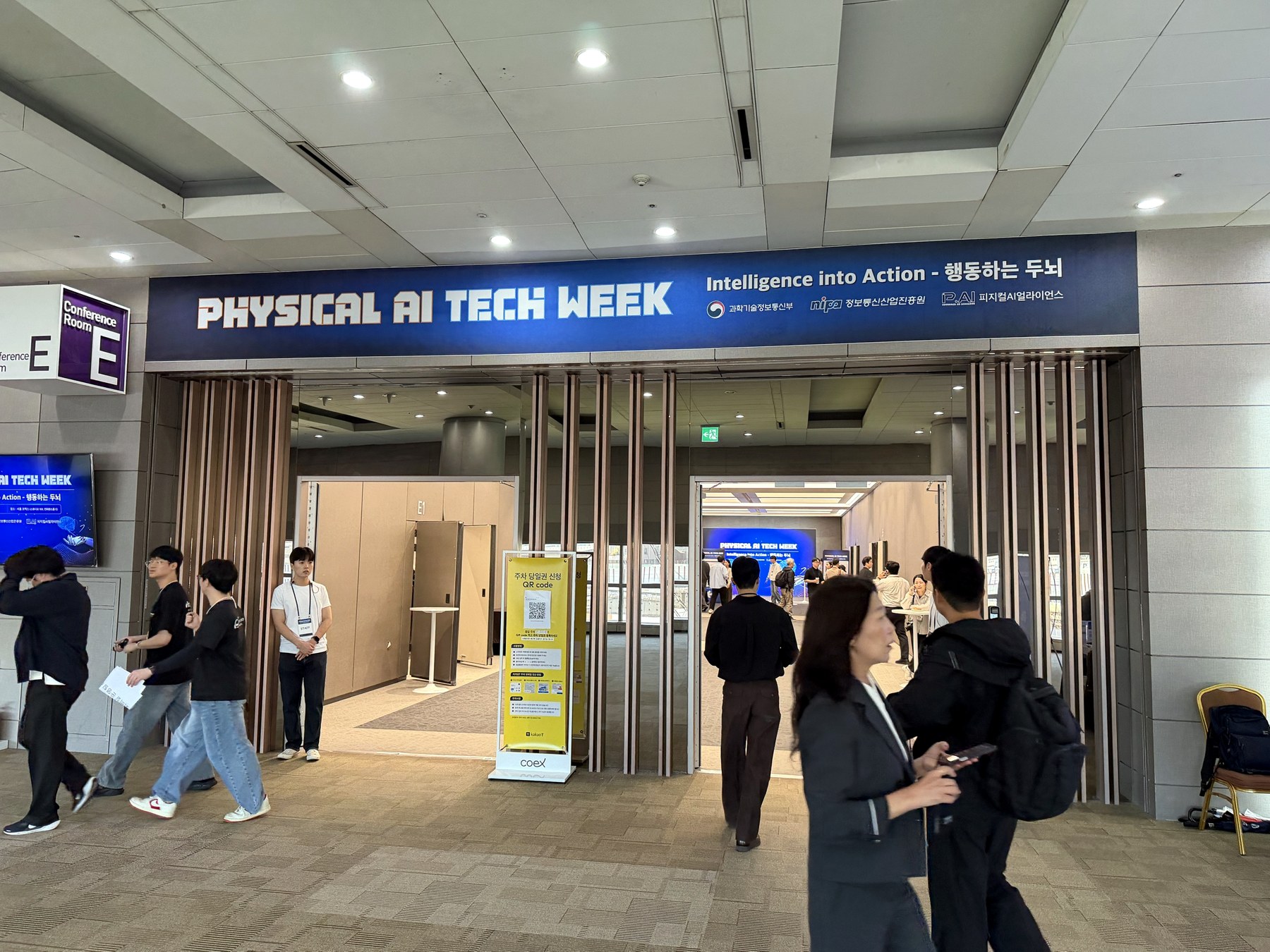 코엑스 3층 컨퍼런스룸 E 앞 피지컬 AI 테크 위크 입구