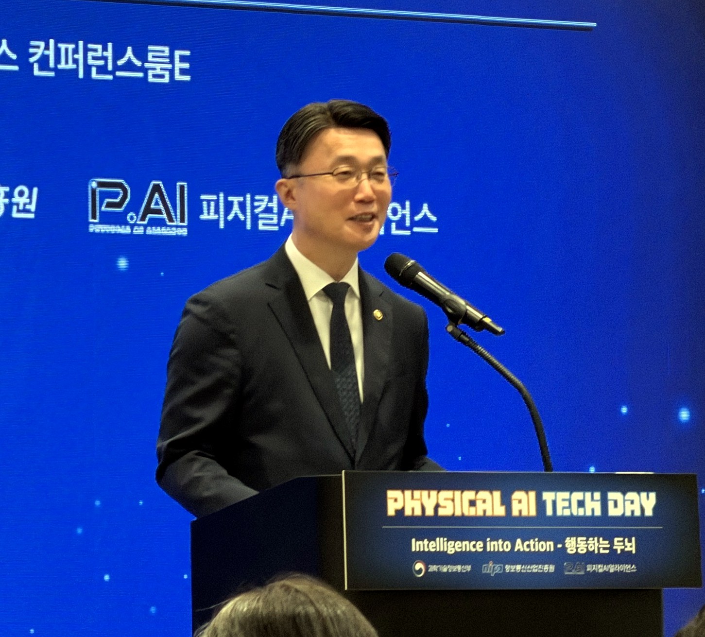 피지컬 AI 테크 데이 연단에서 개회사를 하는 류제명 과학기술정보통신부 제2차관