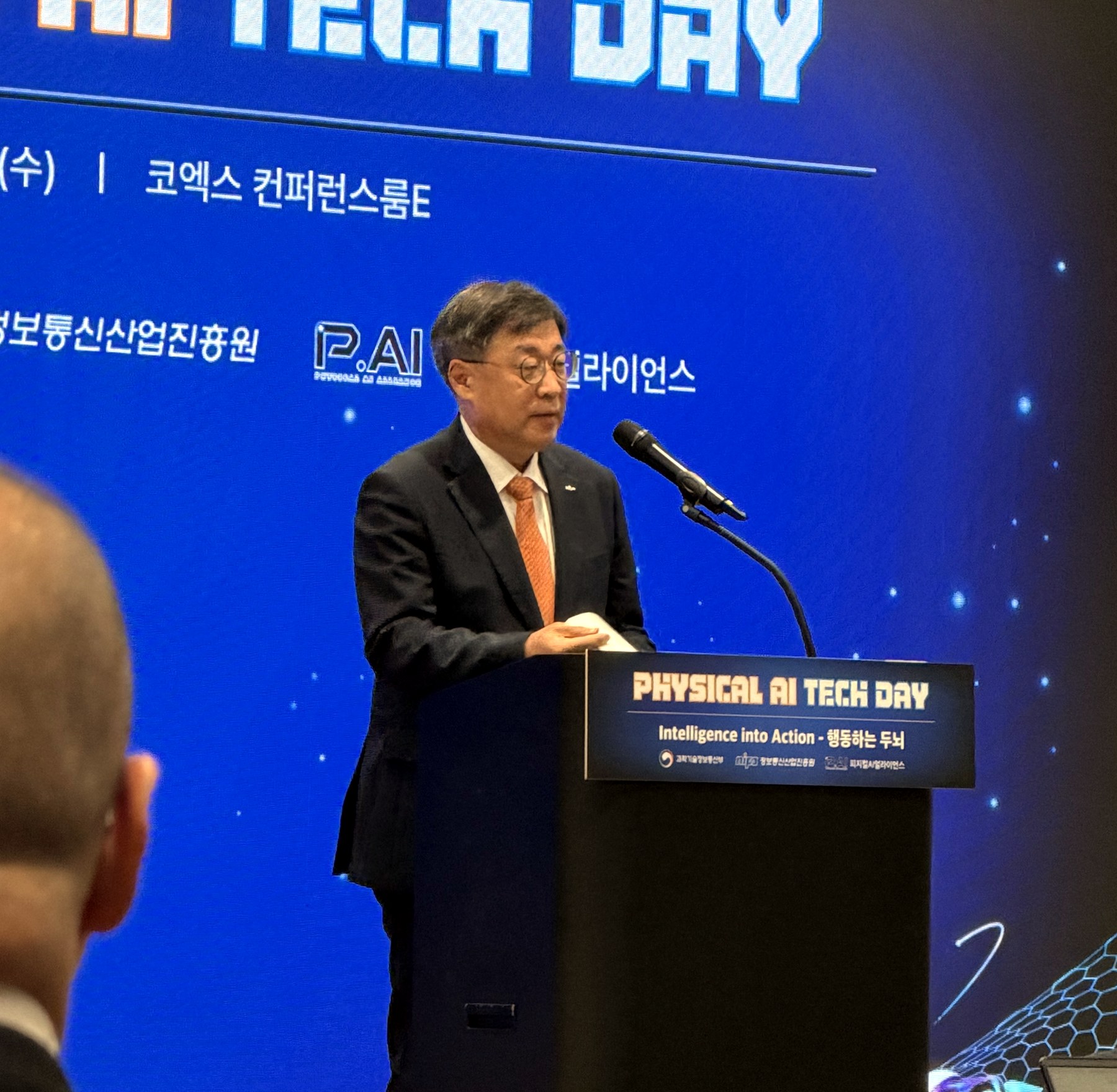 피지컬 AI 테크 데이에서 환영사를 하는 박윤규 정보통신산업진흥원장